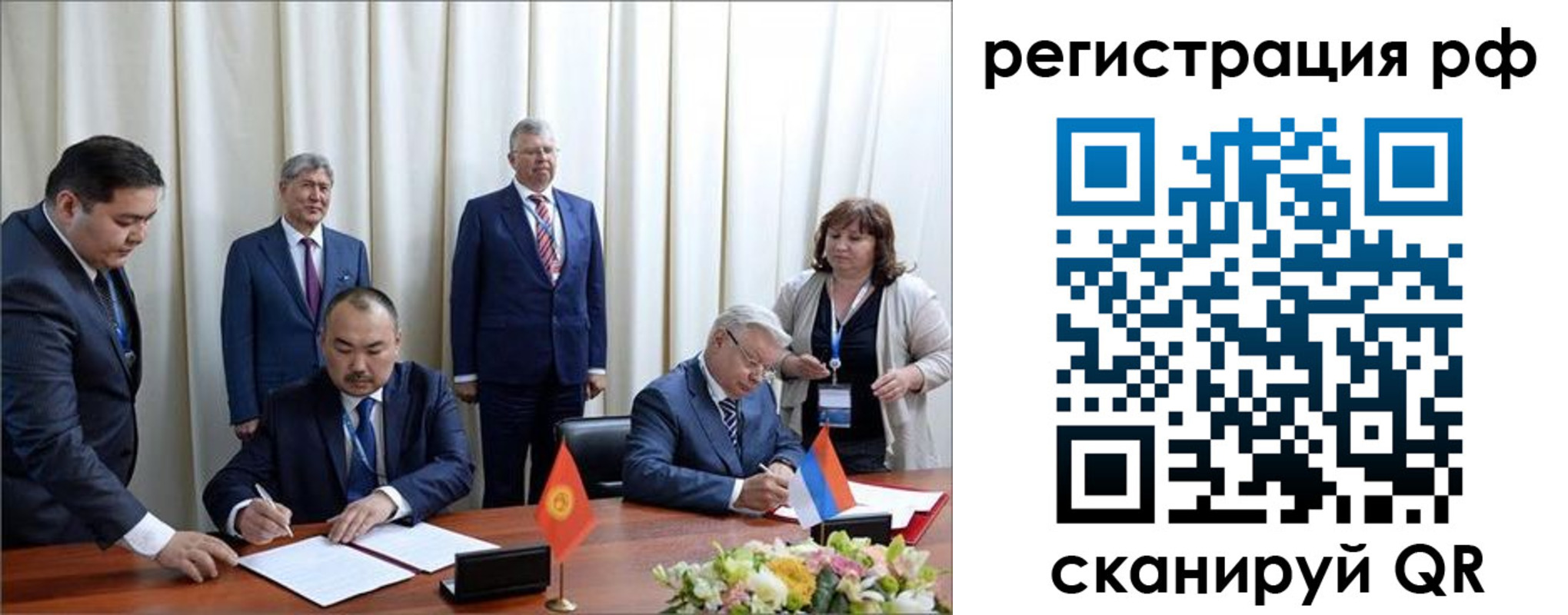 прописка штамп в Изобильном
