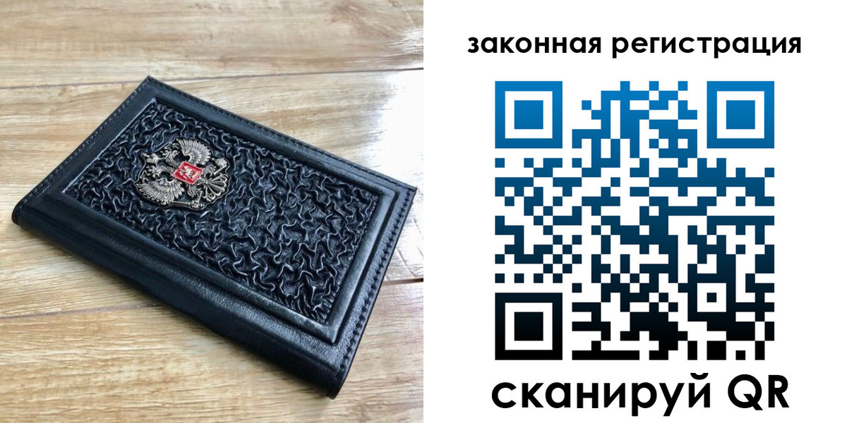 временная регистрация в Изобильном