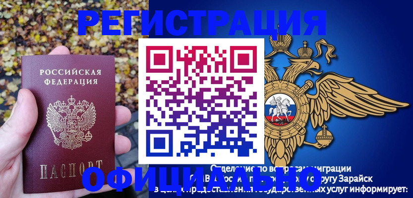 регистрация для дет. сада в Изобильном
