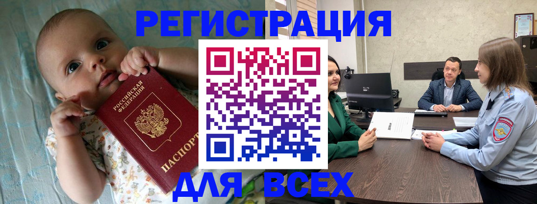 регистрация для школы в Изобильном
